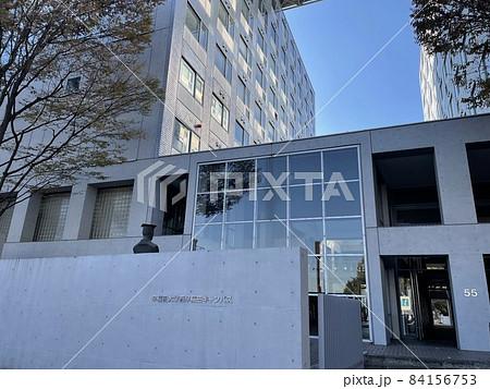 西早稲田キャンパス 84156753