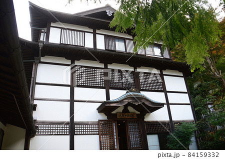 太閤の湯殿館 84159332