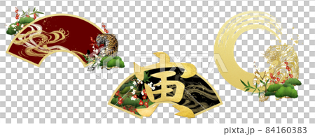 虎年料3件套-大碼另售 虎年料3件套-大碼另售 84160383