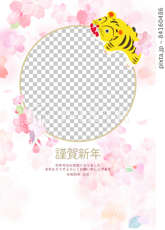 日式可愛相框新年賀卡 84160486