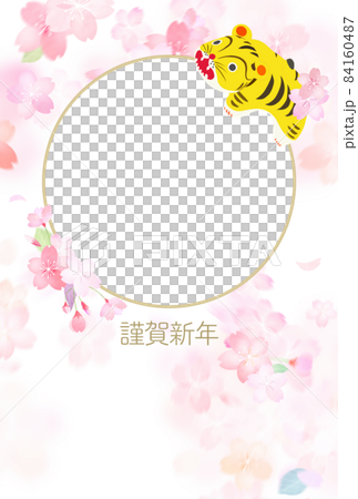 Japanese style and cute photo frame New Year's card Japanese style and cute photo frame New Year's card 84160487