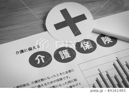 介護保険イメージ　介護保険の審査　× 84161465