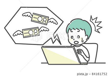 うっかり課金してしまった男の子 84161752