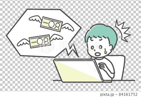 うっかり課金してしまった男の子 84161752