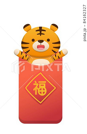 中国 チャイナ 磁器 84162327
