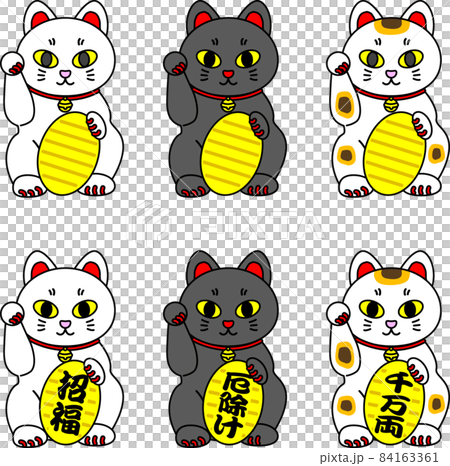 イラスト素材 年賀状22 招き猫アイコン素材セット 主線ありフルカラー 白黒ぶち猫のイラスト素材