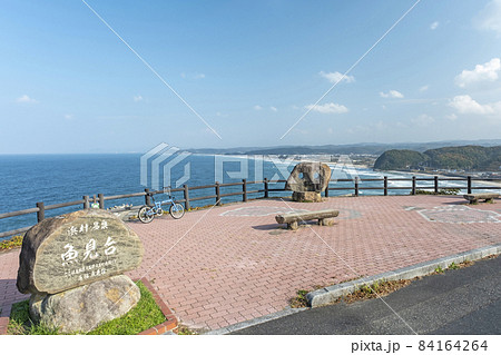 海岸線のサイクリングイメージ（魚見台付近） 84164264