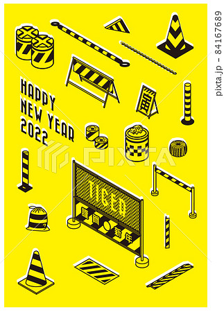 HAPPY NEW YEAR 2022 トラ柄年賀状 全面 84167689