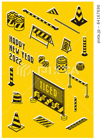 HAPPY NEW YEAR 2022 トラ柄年賀状 オレンジ全面 HAPPY NEW YEAR 2022 トラ柄年賀状 オレンジ全面 84167690