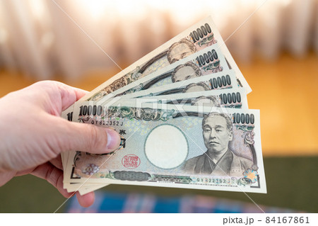 5万円の写真素材 [84167861] - PIXTA