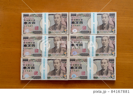 600万円 600万円 84167881