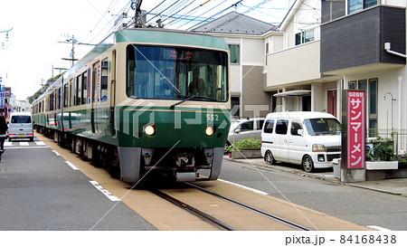 江ノ電腰越駅 江ノ電腰越駅 84168438