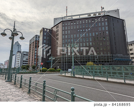東京　新富町　中央区役所 84168695