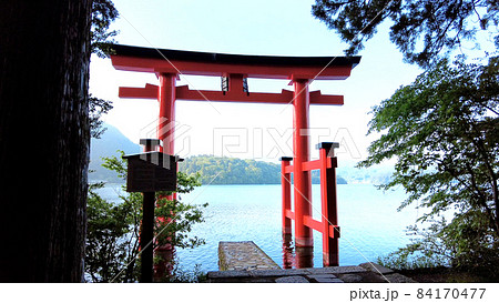 箱根神社平和の鳥居 箱根神社平和の鳥居 84170477