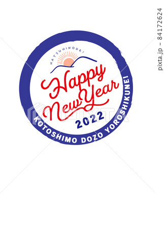 2022年 令和4年 寅年 寅 トラ 年賀状素材 2022年 令和4年 寅年 寅 トラ 年賀状素材 84172624