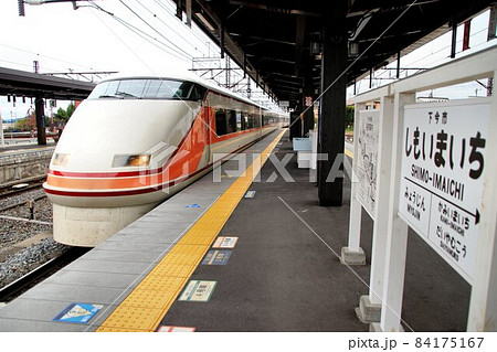日光・鬼怒川への分岐点…東武特急『スペーシア』 日光線・下今市駅 日光・鬼怒川への分岐点…東武特急『スペーシア』 日光線・下今市駅 84175167
