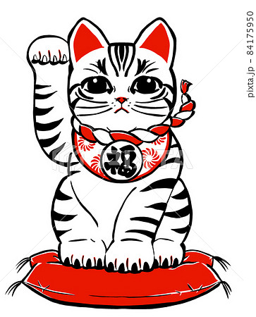 座布団に座って右前脚を挙げたトラ柄の招き猫 筆描き・黒と赤 座布団に座って右前脚を挙げたトラ柄の招き猫 筆描き・黒と赤 84175950
