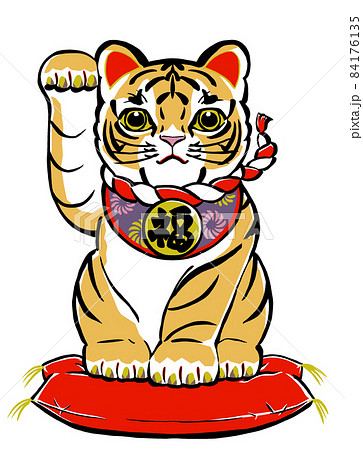 座布団に座って右前脚を挙げた招き寅 筆描き・マット塗り 座布団に座って右前脚を挙げた招き寅 筆描き・マット塗り 84176135