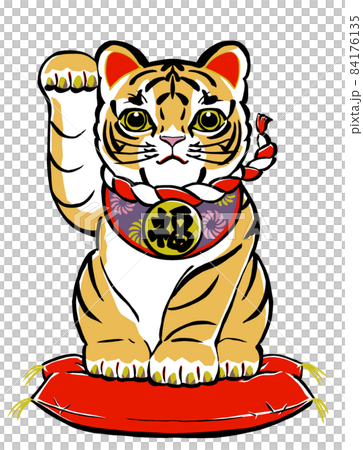 座布団に座って右前脚を挙げた招き寅 筆描き・マット塗り 座布団に座って右前脚を挙げた招き寅 筆描き・マット塗り 84176135