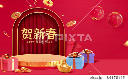 3d CNY stage scene design 84176146