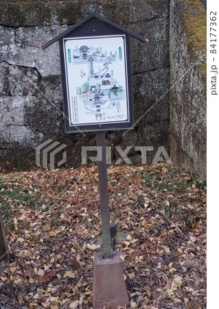 妙義神社 妙義神社 84177362