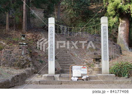 妙義神社 妙義神社 84177406
