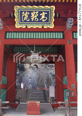 妙義神社 84177418
