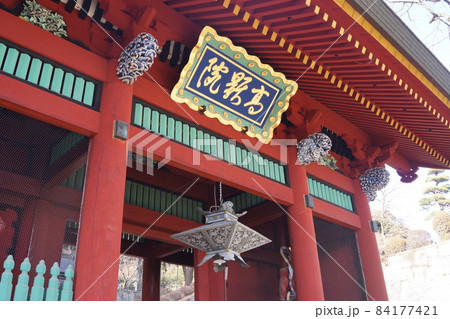 妙義神社 妙義神社 84177421