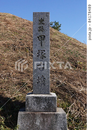 甲塚古墳（福島県いわき市） 84178489