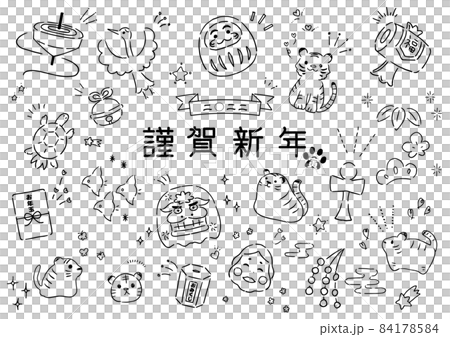 2022年 寅年 年賀状 虎 令和四年 正月 アイコン 2022年 寅年 年賀状 虎 令和四年 正月 アイコン 84178584