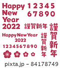 年賀状 2022 パーツ フエルト 赤 年賀状 2022 パーツ フエルト 赤 84178749