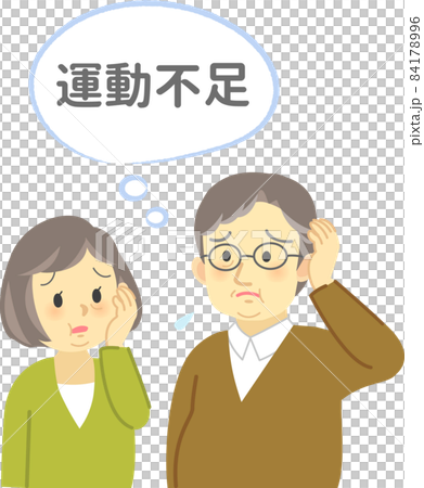 イラスト素材 太った老夫婦が向かい合って困った表情で思い悩む場面 運動不足 の吹き出し付きのイラスト素材