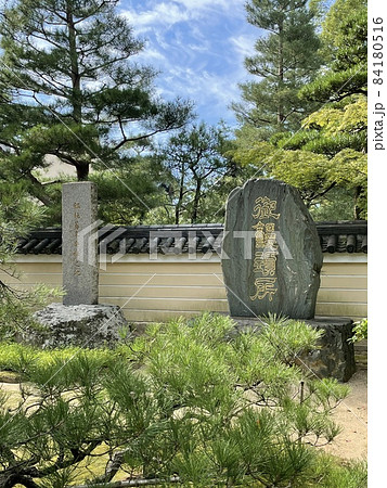 うどん 蕎麦発祥&饅頭発祥の碑・承天寺(博多/福岡) うどん 蕎麦発祥&饅頭発祥の碑・承天寺(博多/福岡) 84180516