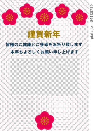 年賀状　梅の花　格子模様 84180759