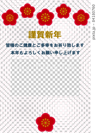 New Year's card plum blossom checkered pattern 84180760