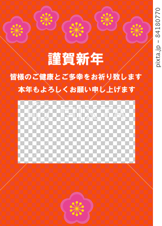 New Year's card plum blossom checkered pattern 84180770