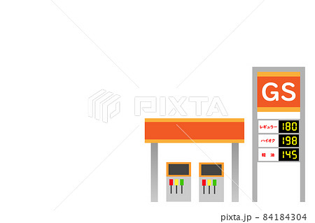 ガソリンスタンドのイラスト ガソリン価格が値上がりしているイメージ のイラスト素材