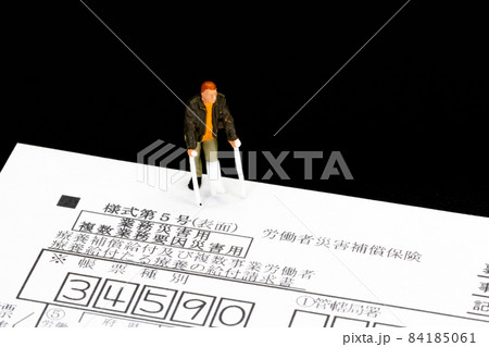 労災保険とは業務上の事由又は通勤による労働者の負傷・疾病・障害又は死亡に対して労働者やその遺族のため 労災保険とは業務上の事由又は通勤による労働者の負傷・疾病・障害又は死亡に対して労働者やその遺族のため 84185061