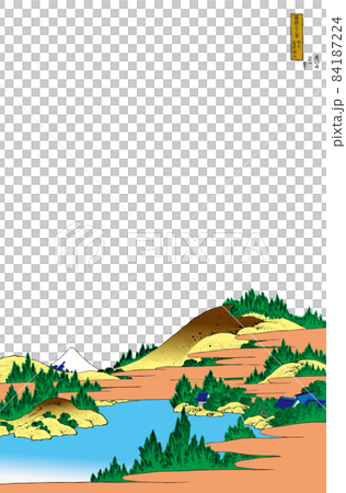 葛飾北斎イメージ相州箱根湖水題名入り明るいバージョン縦白バック 84187224