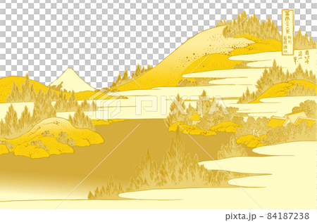 Katsushika Hokusai image Sagami Hakone Lake water title with gold white background 84187238