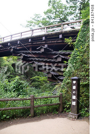 猿橋 猿橋 84187408