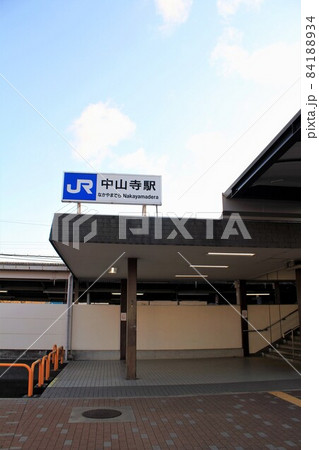 JR中山寺駅 84188934