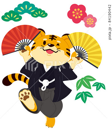 寅年に扇子を持った羽織袴のめでたい虎さんと松竹梅 84190442