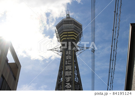大阪　通天閣　観光スポット　【大阪府】 84195124