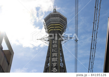 大阪　通天閣　観光スポット　【大阪府】 84195126