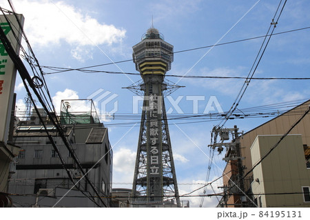 大阪　通天閣　観光スポット　【大阪府】 84195131