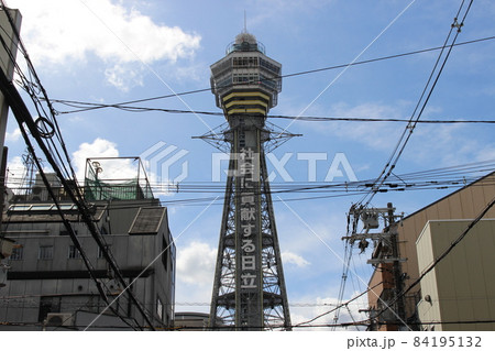 大阪　通天閣　観光スポット　【大阪府】 84195132