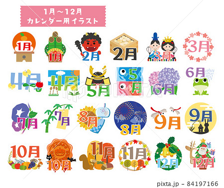 Material Illustration For Japanese Calendar Stock Illustration