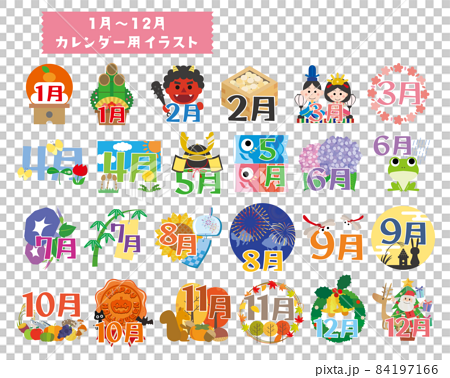 日本のカレンダー用素材イラスト 84197166