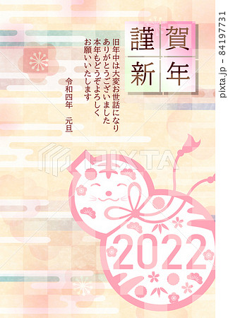 寅　年賀状　和柄　背景 84197731